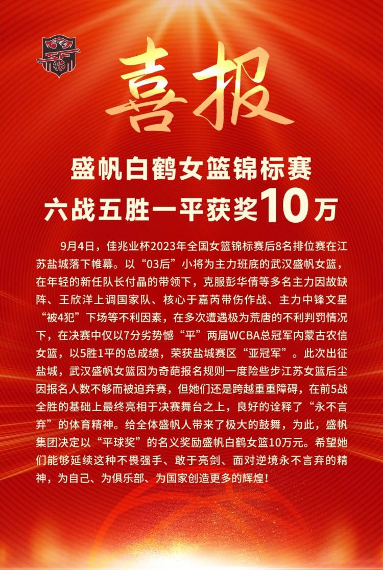 【比赛关键事件】第13分钟，朗斯头球解围不远，热苏斯争抢到，哈弗茨赶在门将之前将球捅进球门！